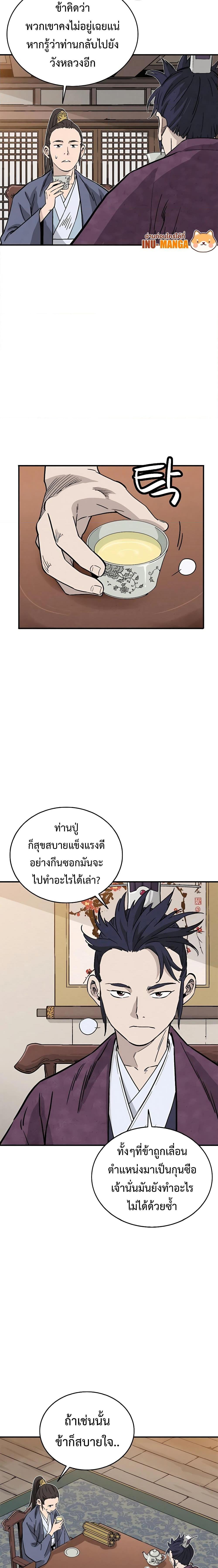 Manga-lc-com อ่านมังงะ อ่านการ์ตูน ออนไลน์ ฟรี I Reincarnated as a Legendary Surgeon ตอนที่ 1 2 3 4 5 6 7 8 9 10 11 12 13 14 ฟรี ไม่มีโฆษณา Manga-lc - อ่าน มังงะ อ่าน การ์ตูน ออนไลน์ อ่านมังงะ ฟรี