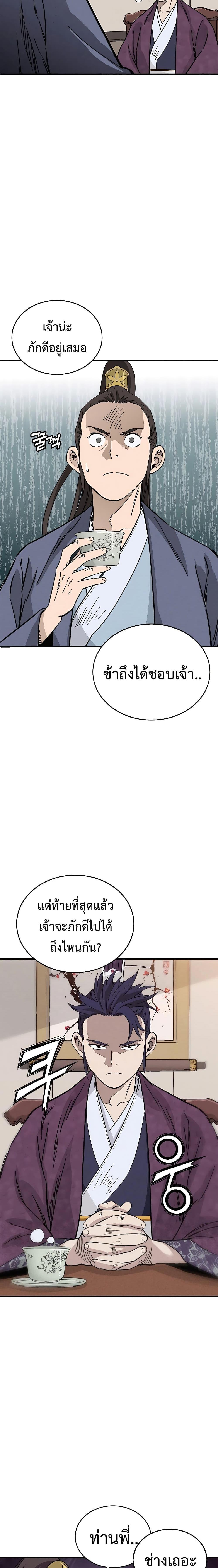 Manga-lc-com อ่านมังงะ อ่านการ์ตูน ออนไลน์ ฟรี I Reincarnated as a Legendary Surgeon ตอนที่ 1 2 3 4 5 6 7 8 9 10 11 12 13 14 ฟรี ไม่มีโฆษณา Manga-lc - อ่าน มังงะ อ่าน การ์ตูน ออนไลน์ อ่านมังงะ ฟรี