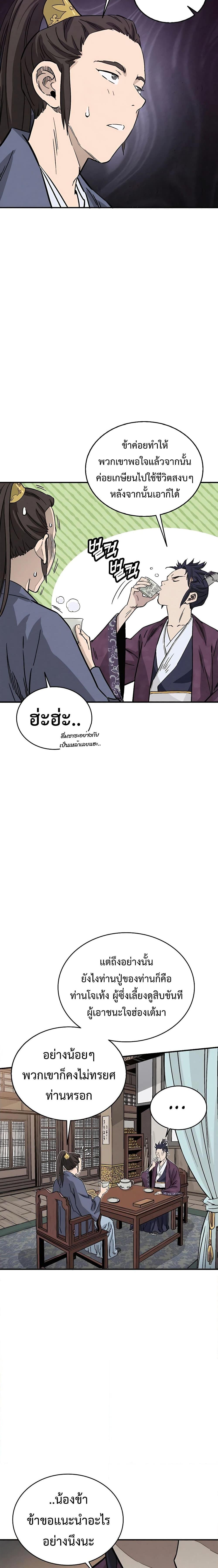 Manga-lc-com อ่านมังงะ อ่านการ์ตูน ออนไลน์ ฟรี I Reincarnated as a Legendary Surgeon ตอนที่ 1 2 3 4 5 6 7 8 9 10 11 12 13 14 ฟรี ไม่มีโฆษณา Manga-lc - อ่าน มังงะ อ่าน การ์ตูน ออนไลน์ อ่านมังงะ ฟรี