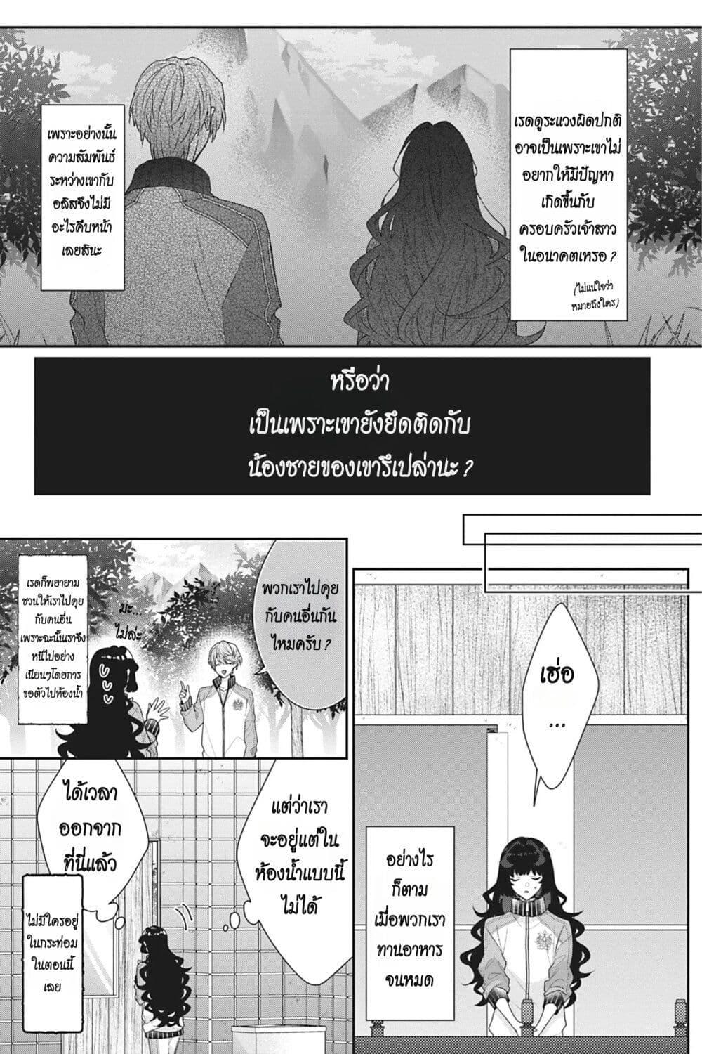 Manga-lc-com อ่านมังงะ อ่านการ์ตูน ออนไลน์ ฟรี I Was Reincarnated as the Villainess in an Otome Game but the Boys Love Me Anyway! ตอนที่ 1 2 3 4 5 6 7 8 9 10 11 12 13 14 ฟรี ไม่มีโฆษณา Manga-lc - อ่าน มังงะ อ่าน การ์ตูน ออนไลน์ อ่านมังงะ ฟรี