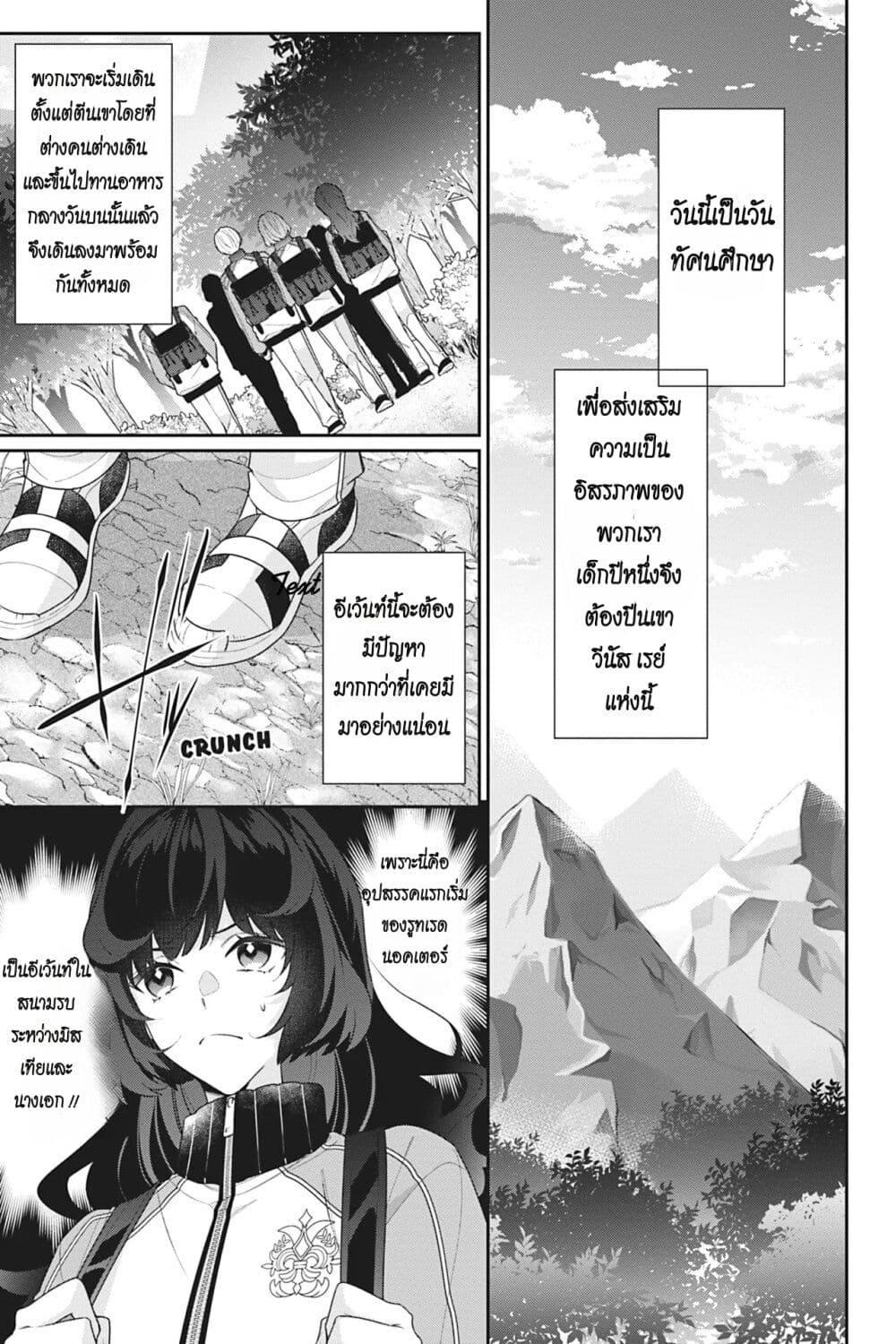 Manga-lc-com อ่านมังงะ อ่านการ์ตูน ออนไลน์ ฟรี I Was Reincarnated as the Villainess in an Otome Game but the Boys Love Me Anyway! ตอนที่ 1 2 3 4 5 6 7 8 9 10 11 12 13 14 ฟรี ไม่มีโฆษณา Manga-lc - อ่าน มังงะ อ่าน การ์ตูน ออนไลน์ อ่านมังงะ ฟรี