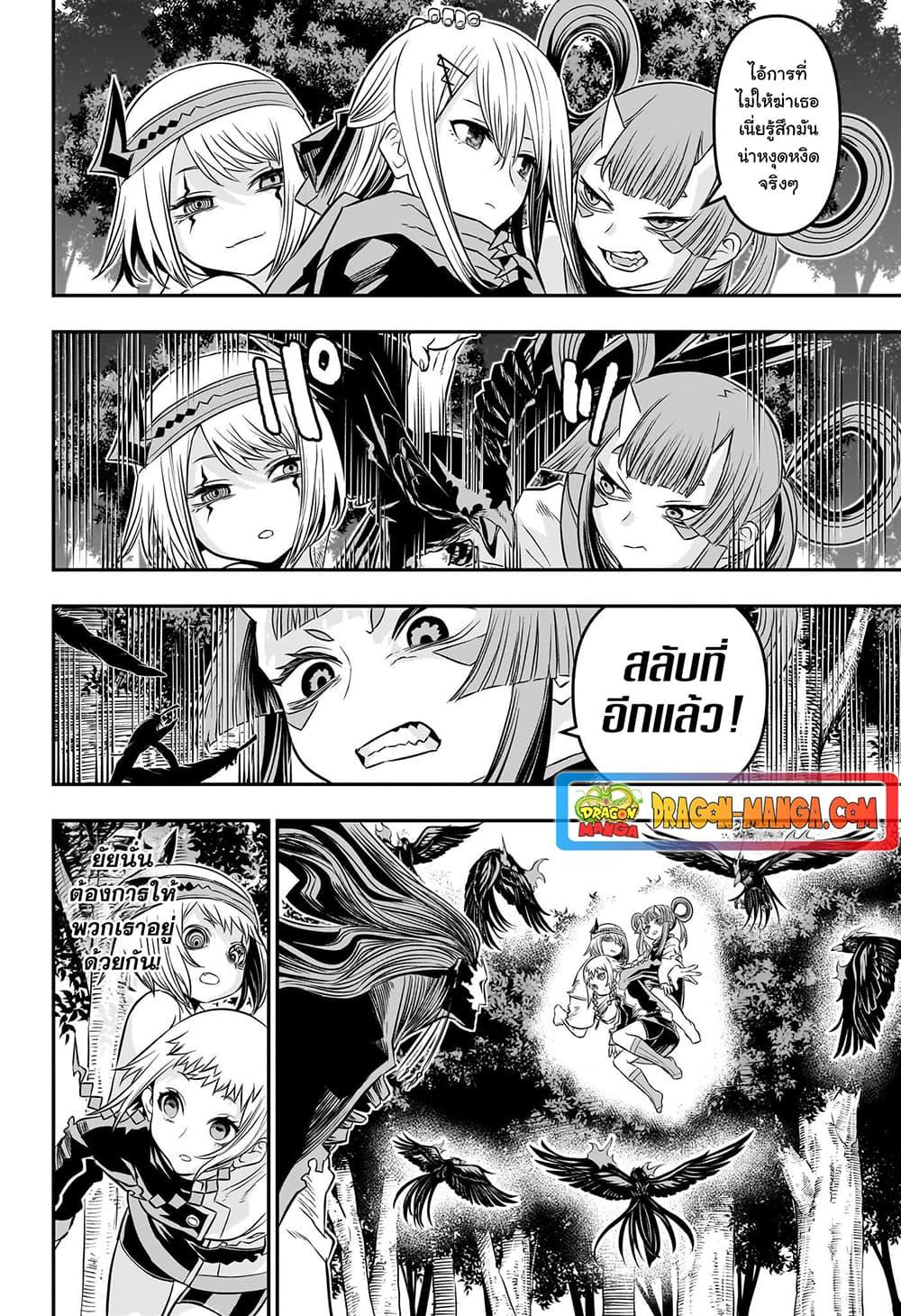 Manga-lc-com อ่านมังงะ อ่านการ์ตูน ออนไลน์ ฟรี Nue’s Exorcist ตอนที่ 1 2 3 4 5 6 7 8 9 10 11 12 13 14 ฟรี ไม่มีโฆษณา Manga-lc - อ่าน มังงะ อ่าน การ์ตูน ออนไลน์ อ่านมังงะ ฟรี