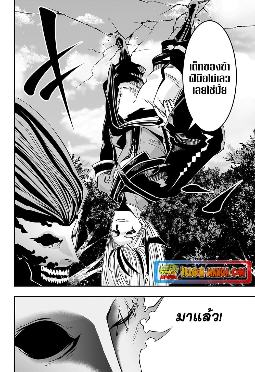 Manga-lc-com อ่านมังงะ อ่านการ์ตูน ออนไลน์ ฟรี Nue’s Exorcist ตอนที่ 1 2 3 4 5 6 7 8 9 10 11 12 13 14 ฟรี ไม่มีโฆษณา Manga-lc - อ่าน มังงะ อ่าน การ์ตูน ออนไลน์ อ่านมังงะ ฟรี