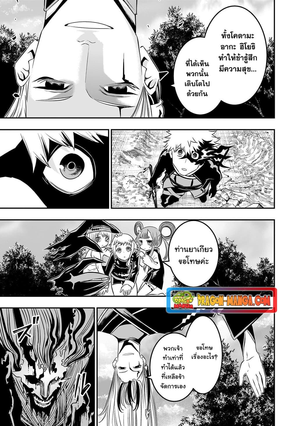 Manga-lc-com อ่านมังงะ อ่านการ์ตูน ออนไลน์ ฟรี Nue’s Exorcist ตอนที่ 1 2 3 4 5 6 7 8 9 10 11 12 13 14 ฟรี ไม่มีโฆษณา Manga-lc - อ่าน มังงะ อ่าน การ์ตูน ออนไลน์ อ่านมังงะ ฟรี