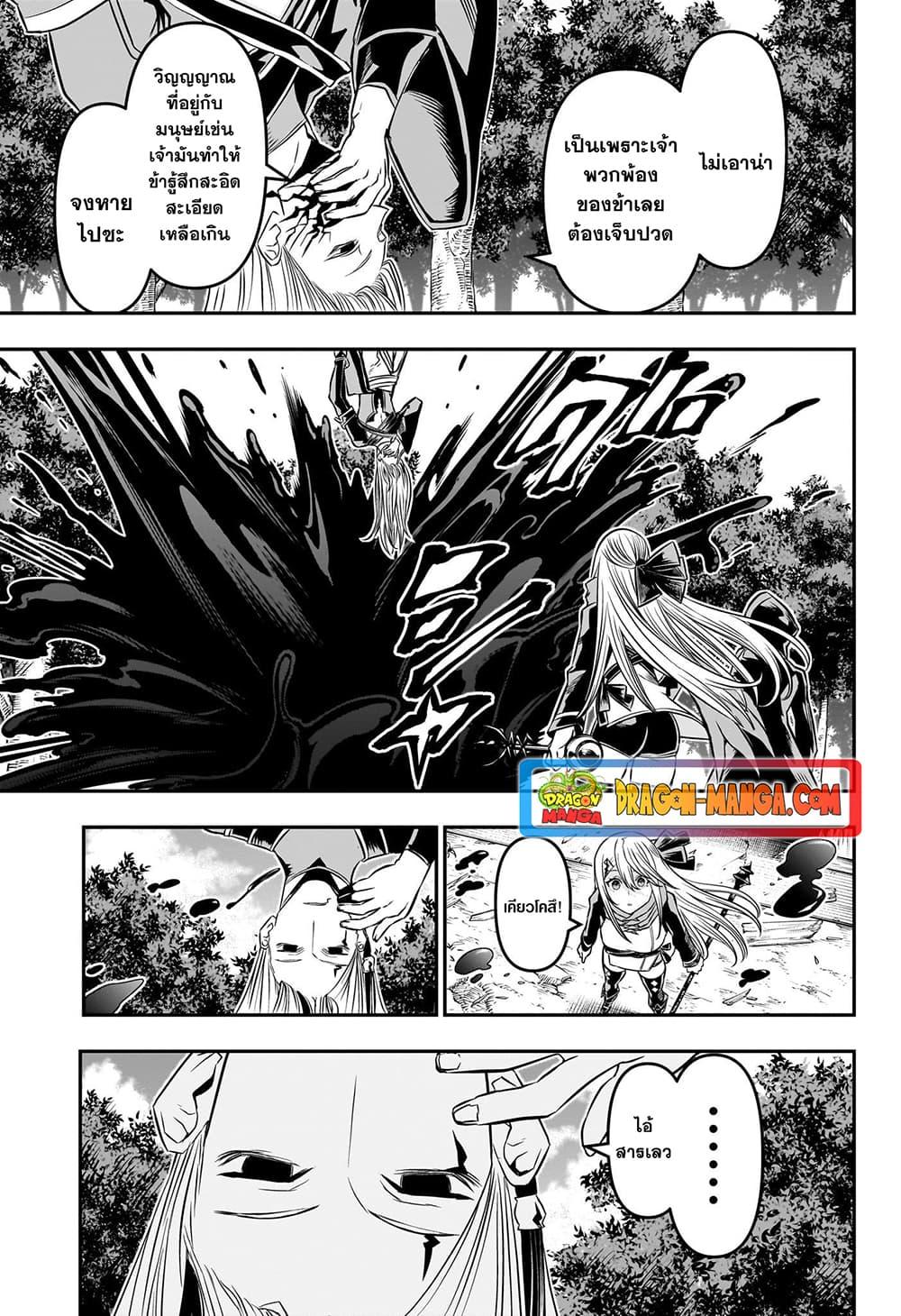 Manga-lc-com อ่านมังงะ อ่านการ์ตูน ออนไลน์ ฟรี Nue’s Exorcist ตอนที่ 1 2 3 4 5 6 7 8 9 10 11 12 13 14 ฟรี ไม่มีโฆษณา Manga-lc - อ่าน มังงะ อ่าน การ์ตูน ออนไลน์ อ่านมังงะ ฟรี