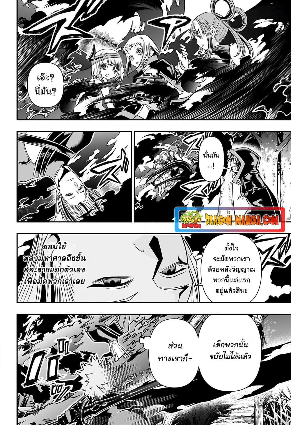 Manga-lc-com อ่านมังงะ อ่านการ์ตูน ออนไลน์ ฟรี Nue’s Exorcist ตอนที่ 1 2 3 4 5 6 7 8 9 10 11 12 13 14 ฟรี ไม่มีโฆษณา Manga-lc - อ่าน มังงะ อ่าน การ์ตูน ออนไลน์ อ่านมังงะ ฟรี