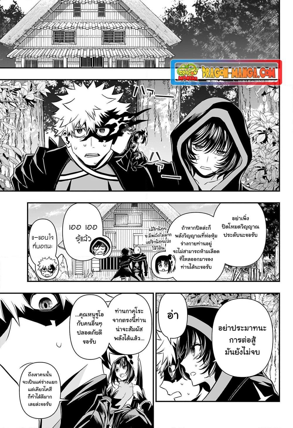 Manga-lc-com อ่านมังงะ อ่านการ์ตูน ออนไลน์ ฟรี Nue’s Exorcist ตอนที่ 1 2 3 4 5 6 7 8 9 10 11 12 13 14 ฟรี ไม่มีโฆษณา Manga-lc - อ่าน มังงะ อ่าน การ์ตูน ออนไลน์ อ่านมังงะ ฟรี