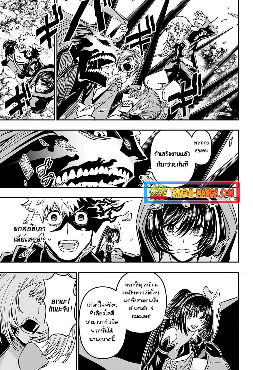 Manga-lc-com อ่านมังงะ อ่านการ์ตูน ออนไลน์ ฟรี Nue’s Exorcist ตอนที่ 1 2 3 4 5 6 7 8 9 10 11 12 13 14 ฟรี ไม่มีโฆษณา Manga-lc - อ่าน มังงะ อ่าน การ์ตูน ออนไลน์ อ่านมังงะ ฟรี