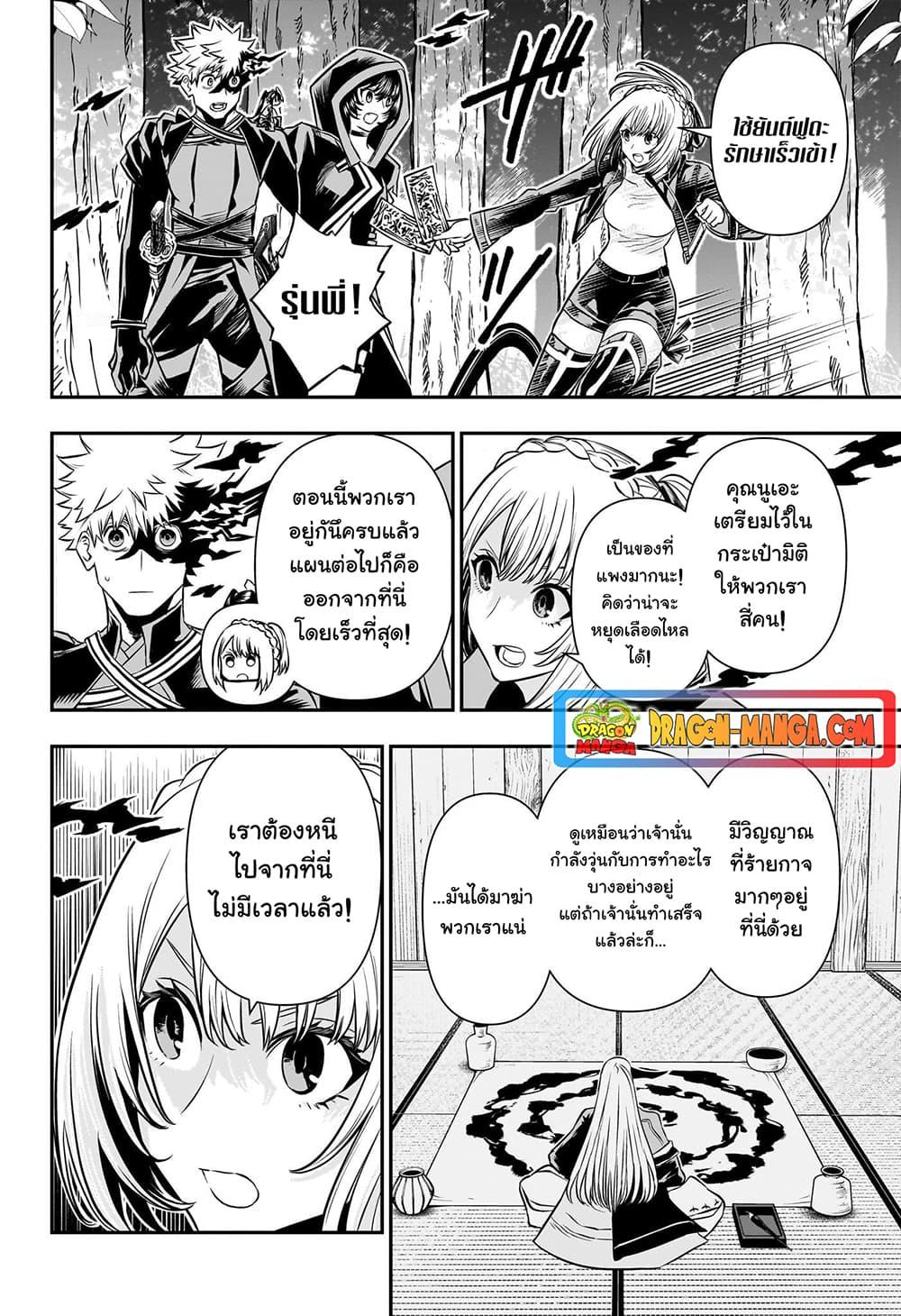 Manga-lc-com อ่านมังงะ อ่านการ์ตูน ออนไลน์ ฟรี Nue’s Exorcist ตอนที่ 1 2 3 4 5 6 7 8 9 10 11 12 13 14 ฟรี ไม่มีโฆษณา Manga-lc - อ่าน มังงะ อ่าน การ์ตูน ออนไลน์ อ่านมังงะ ฟรี
