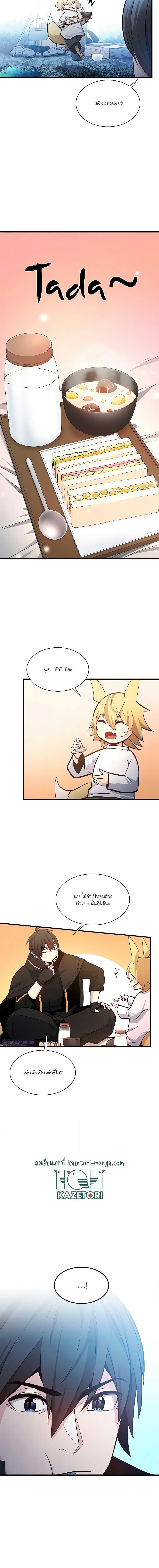 Manga-lc-com อ่านมังงะ อ่านการ์ตูน ออนไลน์ ฟรี The Tutorial is Too Hard ตอนที่ 1 2 3 4 5 6 7 8 9 10 11 12 13 14 ฟรี ไม่มีโฆษณา Manga-lc - อ่าน มังงะ อ่าน การ์ตูน ออนไลน์ อ่านมังงะ ฟรี