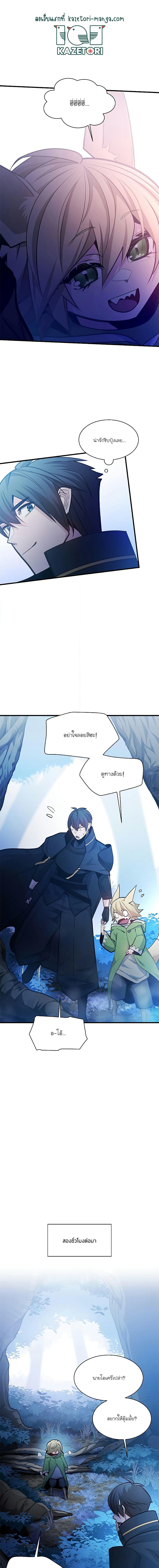 Manga-lc-com อ่านมังงะ อ่านการ์ตูน ออนไลน์ ฟรี The Tutorial is Too Hard ตอนที่ 1 2 3 4 5 6 7 8 9 10 11 12 13 14 ฟรี ไม่มีโฆษณา Manga-lc - อ่าน มังงะ อ่าน การ์ตูน ออนไลน์ อ่านมังงะ ฟรี