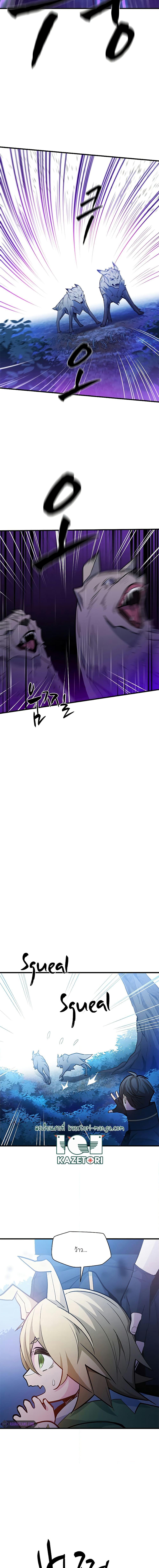 Manga-lc-com อ่านมังงะ อ่านการ์ตูน ออนไลน์ ฟรี The Tutorial is Too Hard ตอนที่ 1 2 3 4 5 6 7 8 9 10 11 12 13 14 ฟรี ไม่มีโฆษณา Manga-lc - อ่าน มังงะ อ่าน การ์ตูน ออนไลน์ อ่านมังงะ ฟรี