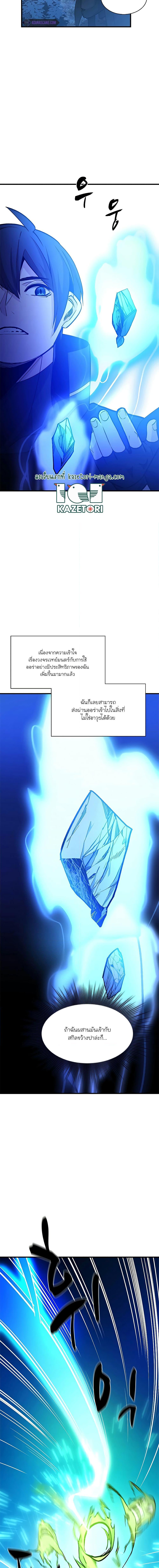 Manga-lc-com อ่านมังงะ อ่านการ์ตูน ออนไลน์ ฟรี The Tutorial is Too Hard ตอนที่ 1 2 3 4 5 6 7 8 9 10 11 12 13 14 ฟรี ไม่มีโฆษณา Manga-lc - อ่าน มังงะ อ่าน การ์ตูน ออนไลน์ อ่านมังงะ ฟรี