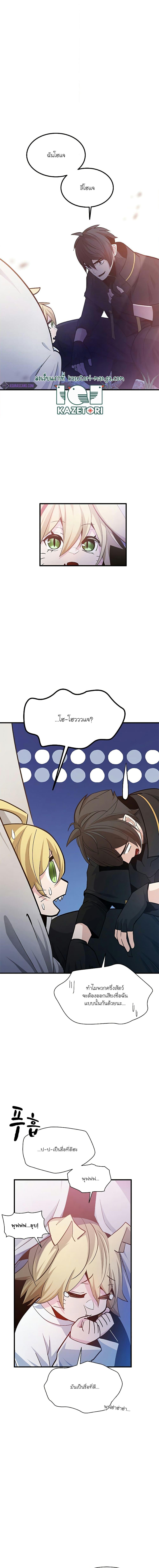 Manga-lc-com อ่านมังงะ อ่านการ์ตูน ออนไลน์ ฟรี The Tutorial is Too Hard ตอนที่ 1 2 3 4 5 6 7 8 9 10 11 12 13 14 ฟรี ไม่มีโฆษณา Manga-lc - อ่าน มังงะ อ่าน การ์ตูน ออนไลน์ อ่านมังงะ ฟรี