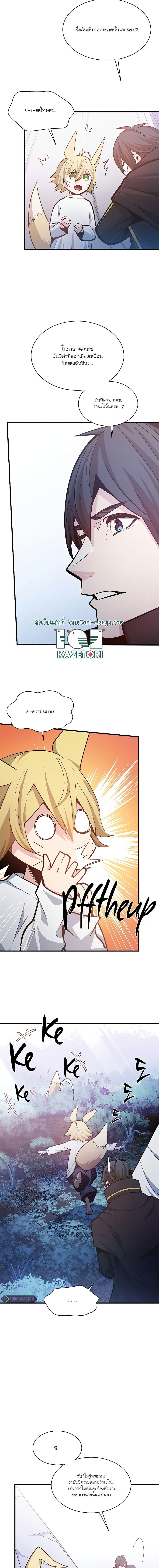 Manga-lc-com อ่านมังงะ อ่านการ์ตูน ออนไลน์ ฟรี The Tutorial is Too Hard ตอนที่ 1 2 3 4 5 6 7 8 9 10 11 12 13 14 ฟรี ไม่มีโฆษณา Manga-lc - อ่าน มังงะ อ่าน การ์ตูน ออนไลน์ อ่านมังงะ ฟรี