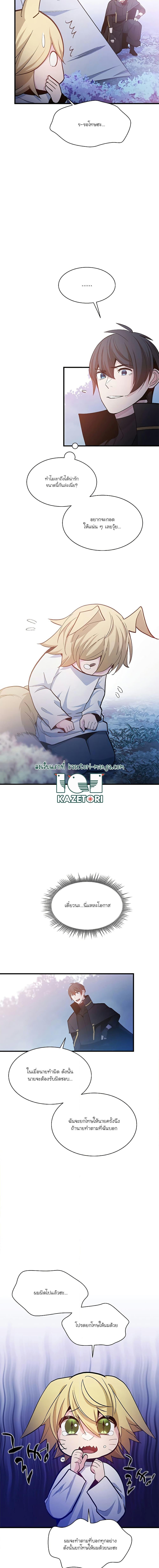 Manga-lc-com อ่านมังงะ อ่านการ์ตูน ออนไลน์ ฟรี The Tutorial is Too Hard ตอนที่ 1 2 3 4 5 6 7 8 9 10 11 12 13 14 ฟรี ไม่มีโฆษณา Manga-lc - อ่าน มังงะ อ่าน การ์ตูน ออนไลน์ อ่านมังงะ ฟรี