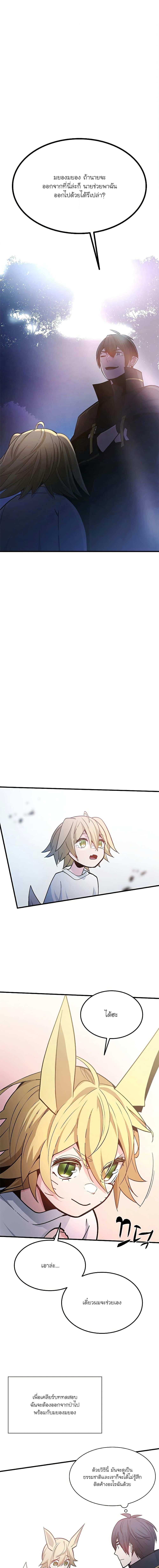 Manga-lc-com อ่านมังงะ อ่านการ์ตูน ออนไลน์ ฟรี The Tutorial is Too Hard ตอนที่ 1 2 3 4 5 6 7 8 9 10 11 12 13 14 ฟรี ไม่มีโฆษณา Manga-lc - อ่าน มังงะ อ่าน การ์ตูน ออนไลน์ อ่านมังงะ ฟรี