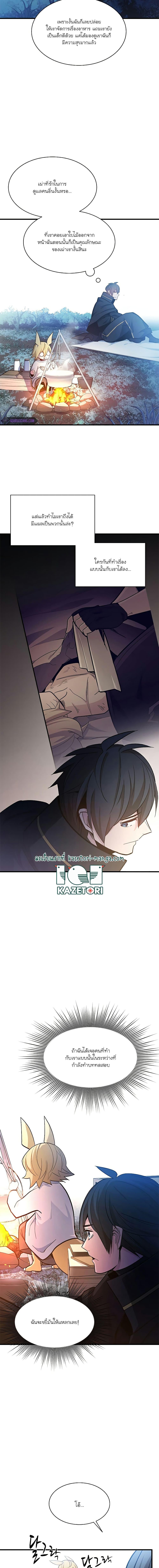 Manga-lc-com อ่านมังงะ อ่านการ์ตูน ออนไลน์ ฟรี The Tutorial is Too Hard ตอนที่ 1 2 3 4 5 6 7 8 9 10 11 12 13 14 ฟรี ไม่มีโฆษณา Manga-lc - อ่าน มังงะ อ่าน การ์ตูน ออนไลน์ อ่านมังงะ ฟรี