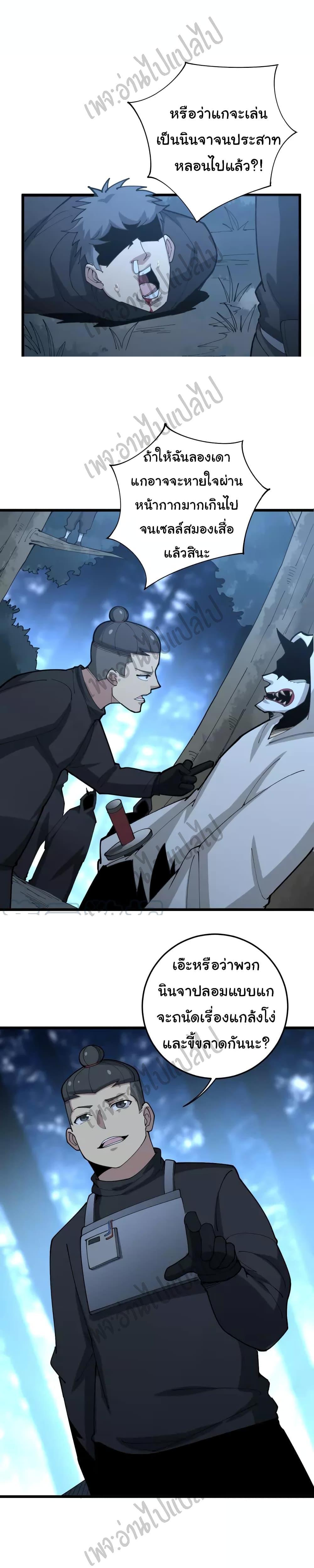 Manga-lc-com อ่านมังงะ อ่านการ์ตูน ออนไลน์ ฟรี Bad Hand Witch Doctor ตอนที่ 1 2 3 4 5 6 7 8 9 10 11 12 13 14 ฟรี ไม่มีโฆษณา Manga-lc - อ่าน มังงะ อ่าน การ์ตูน ออนไลน์ อ่านมังงะ ฟรี