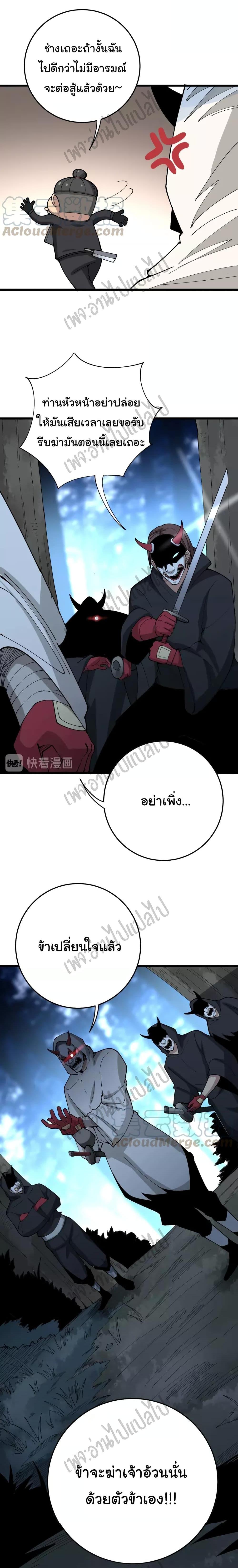 Manga-lc-com อ่านมังงะ อ่านการ์ตูน ออนไลน์ ฟรี Bad Hand Witch Doctor ตอนที่ 1 2 3 4 5 6 7 8 9 10 11 12 13 14 ฟรี ไม่มีโฆษณา Manga-lc - อ่าน มังงะ อ่าน การ์ตูน ออนไลน์ อ่านมังงะ ฟรี