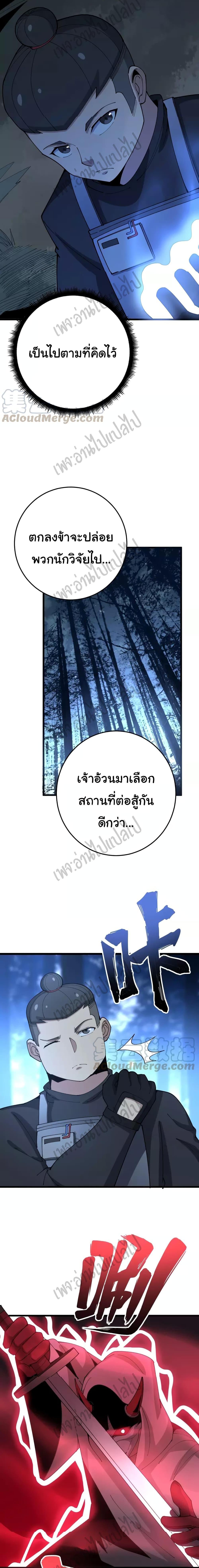 Manga-lc-com อ่านมังงะ อ่านการ์ตูน ออนไลน์ ฟรี Bad Hand Witch Doctor ตอนที่ 1 2 3 4 5 6 7 8 9 10 11 12 13 14 ฟรี ไม่มีโฆษณา Manga-lc - อ่าน มังงะ อ่าน การ์ตูน ออนไลน์ อ่านมังงะ ฟรี