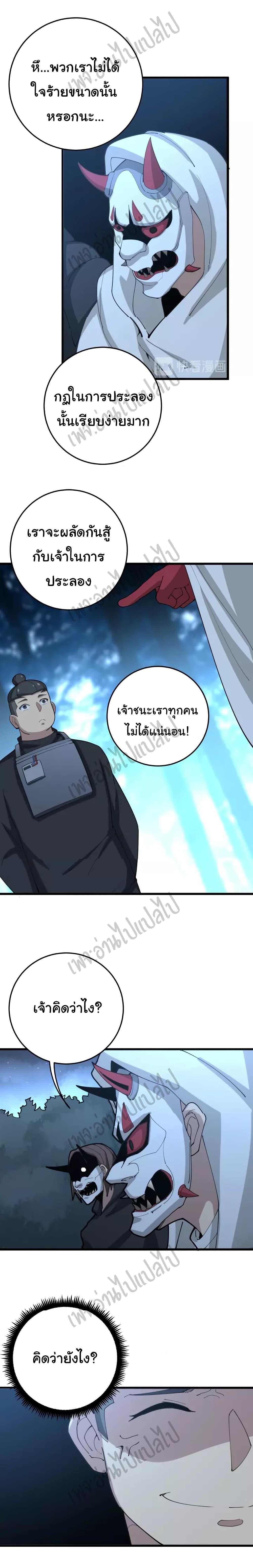 Manga-lc-com อ่านมังงะ อ่านการ์ตูน ออนไลน์ ฟรี Bad Hand Witch Doctor ตอนที่ 1 2 3 4 5 6 7 8 9 10 11 12 13 14 ฟรี ไม่มีโฆษณา Manga-lc - อ่าน มังงะ อ่าน การ์ตูน ออนไลน์ อ่านมังงะ ฟรี