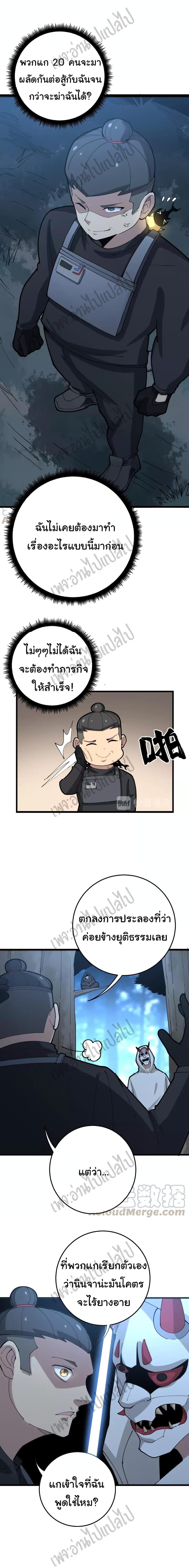 Manga-lc-com อ่านมังงะ อ่านการ์ตูน ออนไลน์ ฟรี Bad Hand Witch Doctor ตอนที่ 1 2 3 4 5 6 7 8 9 10 11 12 13 14 ฟรี ไม่มีโฆษณา Manga-lc - อ่าน มังงะ อ่าน การ์ตูน ออนไลน์ อ่านมังงะ ฟรี