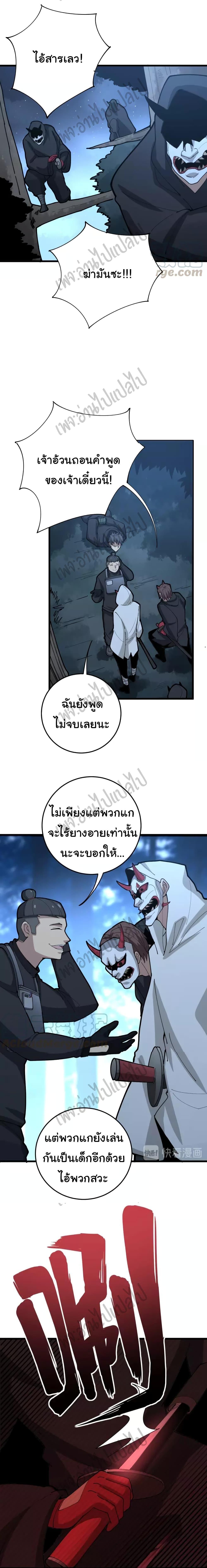 Manga-lc-com อ่านมังงะ อ่านการ์ตูน ออนไลน์ ฟรี Bad Hand Witch Doctor ตอนที่ 1 2 3 4 5 6 7 8 9 10 11 12 13 14 ฟรี ไม่มีโฆษณา Manga-lc - อ่าน มังงะ อ่าน การ์ตูน ออนไลน์ อ่านมังงะ ฟรี