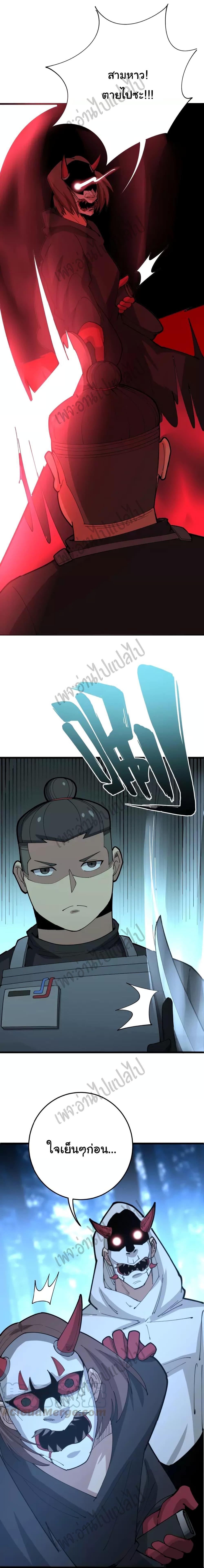 Manga-lc-com อ่านมังงะ อ่านการ์ตูน ออนไลน์ ฟรี Bad Hand Witch Doctor ตอนที่ 1 2 3 4 5 6 7 8 9 10 11 12 13 14 ฟรี ไม่มีโฆษณา Manga-lc - อ่าน มังงะ อ่าน การ์ตูน ออนไลน์ อ่านมังงะ ฟรี