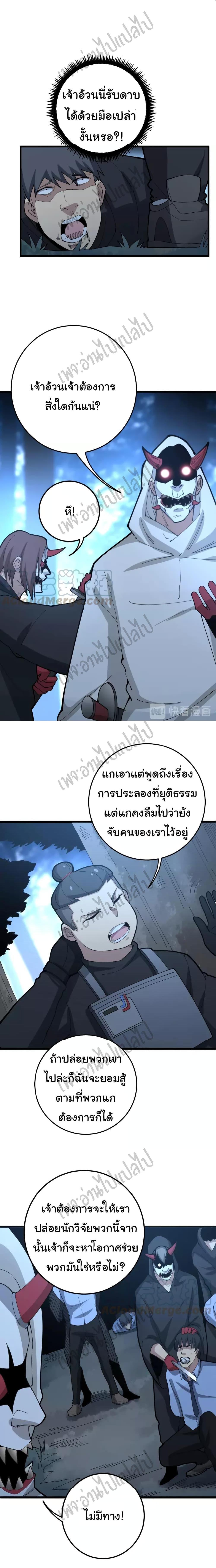 Manga-lc-com อ่านมังงะ อ่านการ์ตูน ออนไลน์ ฟรี Bad Hand Witch Doctor ตอนที่ 1 2 3 4 5 6 7 8 9 10 11 12 13 14 ฟรี ไม่มีโฆษณา Manga-lc - อ่าน มังงะ อ่าน การ์ตูน ออนไลน์ อ่านมังงะ ฟรี