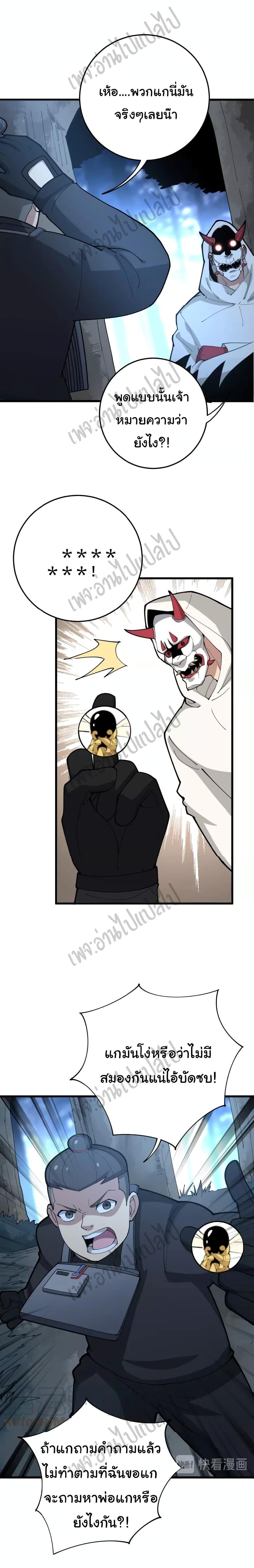 Manga-lc-com อ่านมังงะ อ่านการ์ตูน ออนไลน์ ฟรี Bad Hand Witch Doctor ตอนที่ 1 2 3 4 5 6 7 8 9 10 11 12 13 14 ฟรี ไม่มีโฆษณา Manga-lc - อ่าน มังงะ อ่าน การ์ตูน ออนไลน์ อ่านมังงะ ฟรี