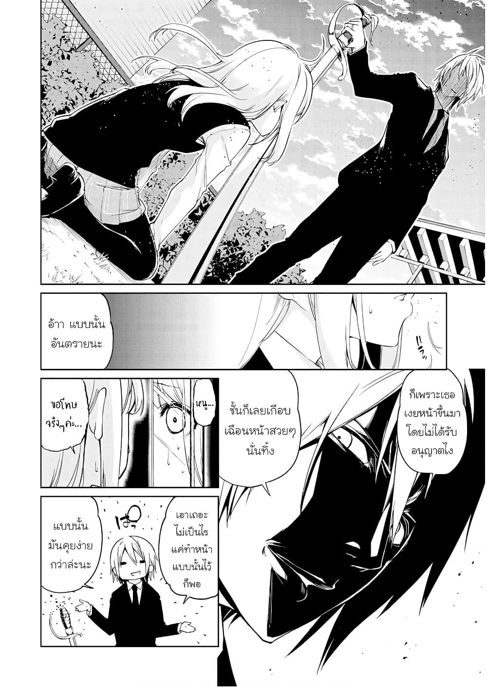 Manga-lc-com อ่านมังงะ อ่านการ์ตูน ออนไลน์ ฟรี Oroka na Tenshi wa Akuma to Odoru ตอนที่ 1 2 3 4 5 6 7 8 9 10 11 12 13 14 ฟรี ไม่มีโฆษณา Manga-lc - อ่าน มังงะ อ่าน การ์ตูน ออนไลน์ อ่านมังงะ ฟรี