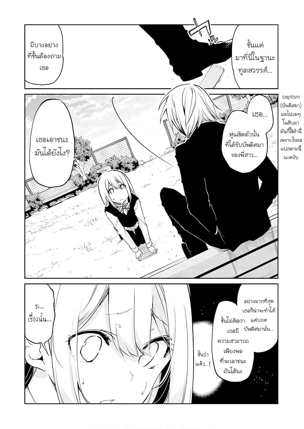 Manga-lc-com อ่านมังงะ อ่านการ์ตูน ออนไลน์ ฟรี Oroka na Tenshi wa Akuma to Odoru ตอนที่ 1 2 3 4 5 6 7 8 9 10 11 12 13 14 ฟรี ไม่มีโฆษณา Manga-lc - อ่าน มังงะ อ่าน การ์ตูน ออนไลน์ อ่านมังงะ ฟรี