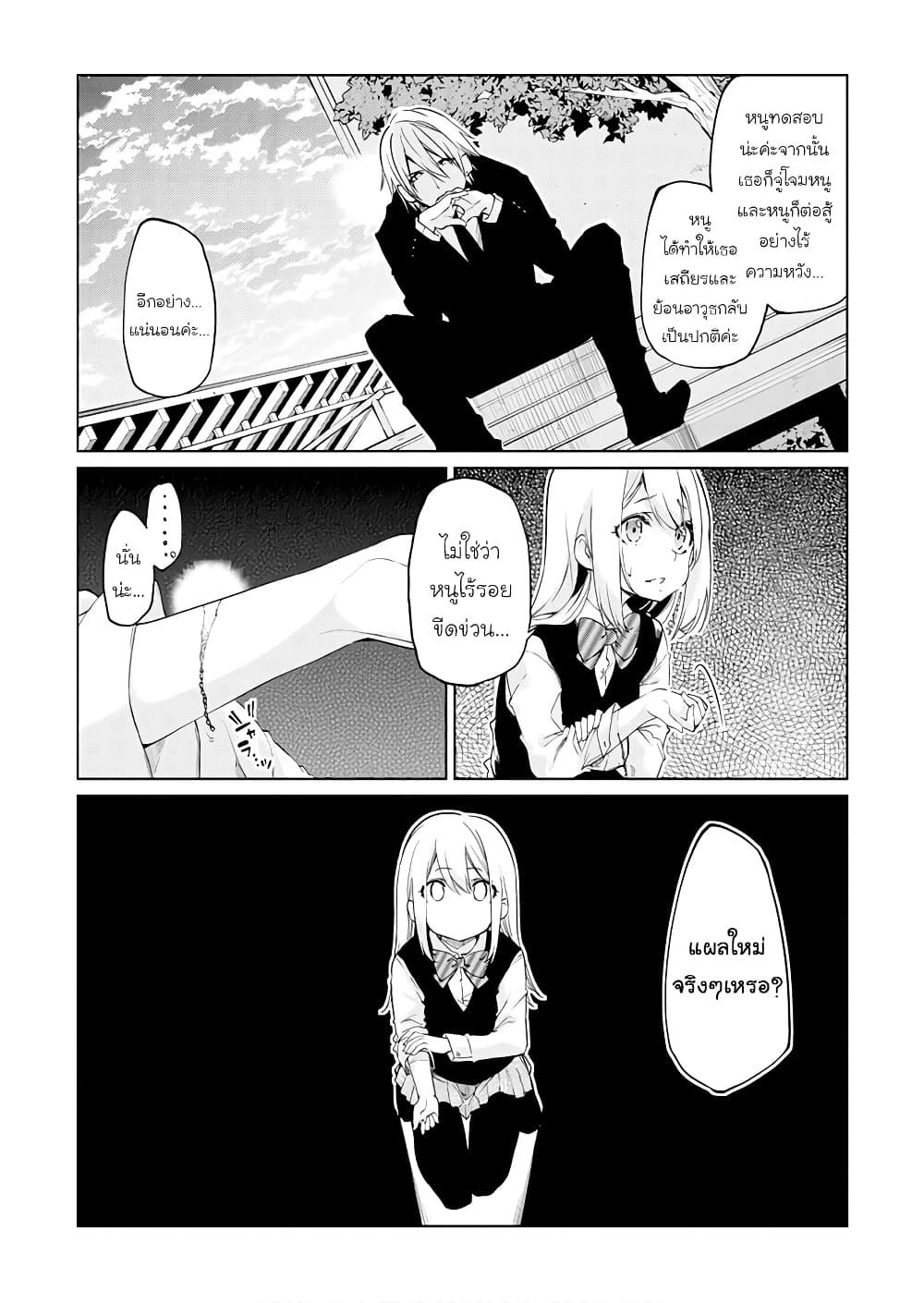 Manga-lc-com อ่านมังงะ อ่านการ์ตูน ออนไลน์ ฟรี Oroka na Tenshi wa Akuma to Odoru ตอนที่ 1 2 3 4 5 6 7 8 9 10 11 12 13 14 ฟรี ไม่มีโฆษณา Manga-lc - อ่าน มังงะ อ่าน การ์ตูน ออนไลน์ อ่านมังงะ ฟรี