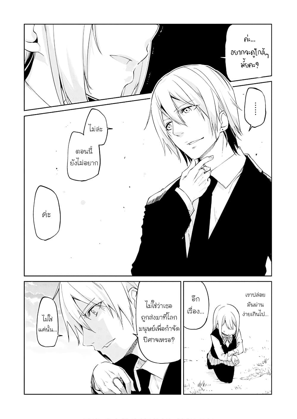 Manga-lc-com อ่านมังงะ อ่านการ์ตูน ออนไลน์ ฟรี Oroka na Tenshi wa Akuma to Odoru ตอนที่ 1 2 3 4 5 6 7 8 9 10 11 12 13 14 ฟรี ไม่มีโฆษณา Manga-lc - อ่าน มังงะ อ่าน การ์ตูน ออนไลน์ อ่านมังงะ ฟรี