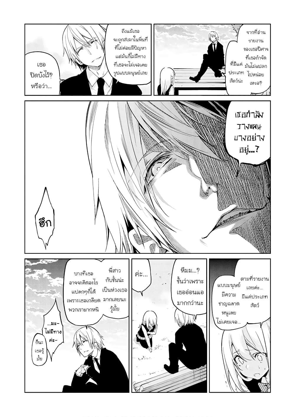 Manga-lc-com อ่านมังงะ อ่านการ์ตูน ออนไลน์ ฟรี Oroka na Tenshi wa Akuma to Odoru ตอนที่ 1 2 3 4 5 6 7 8 9 10 11 12 13 14 ฟรี ไม่มีโฆษณา Manga-lc - อ่าน มังงะ อ่าน การ์ตูน ออนไลน์ อ่านมังงะ ฟรี
