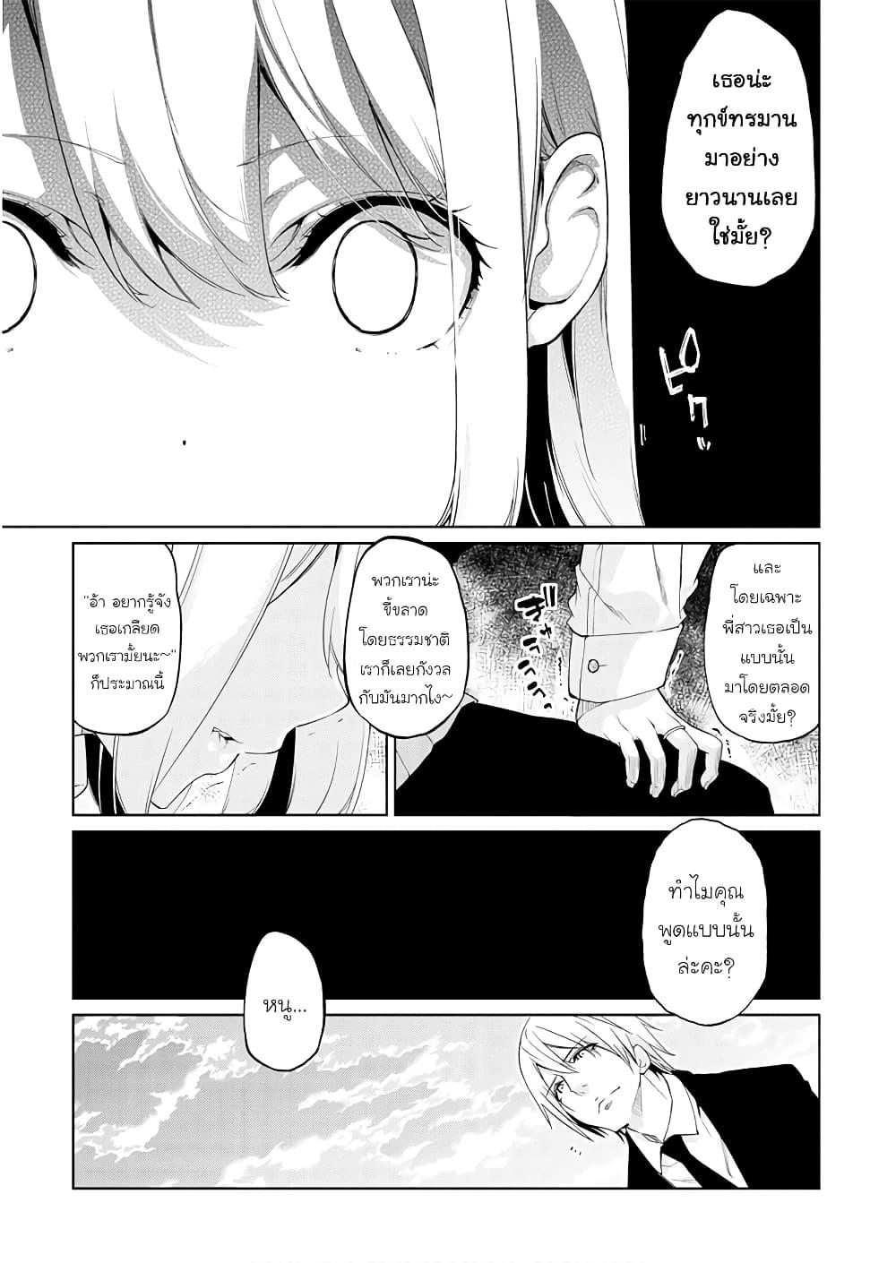 Manga-lc-com อ่านมังงะ อ่านการ์ตูน ออนไลน์ ฟรี Oroka na Tenshi wa Akuma to Odoru ตอนที่ 1 2 3 4 5 6 7 8 9 10 11 12 13 14 ฟรี ไม่มีโฆษณา Manga-lc - อ่าน มังงะ อ่าน การ์ตูน ออนไลน์ อ่านมังงะ ฟรี