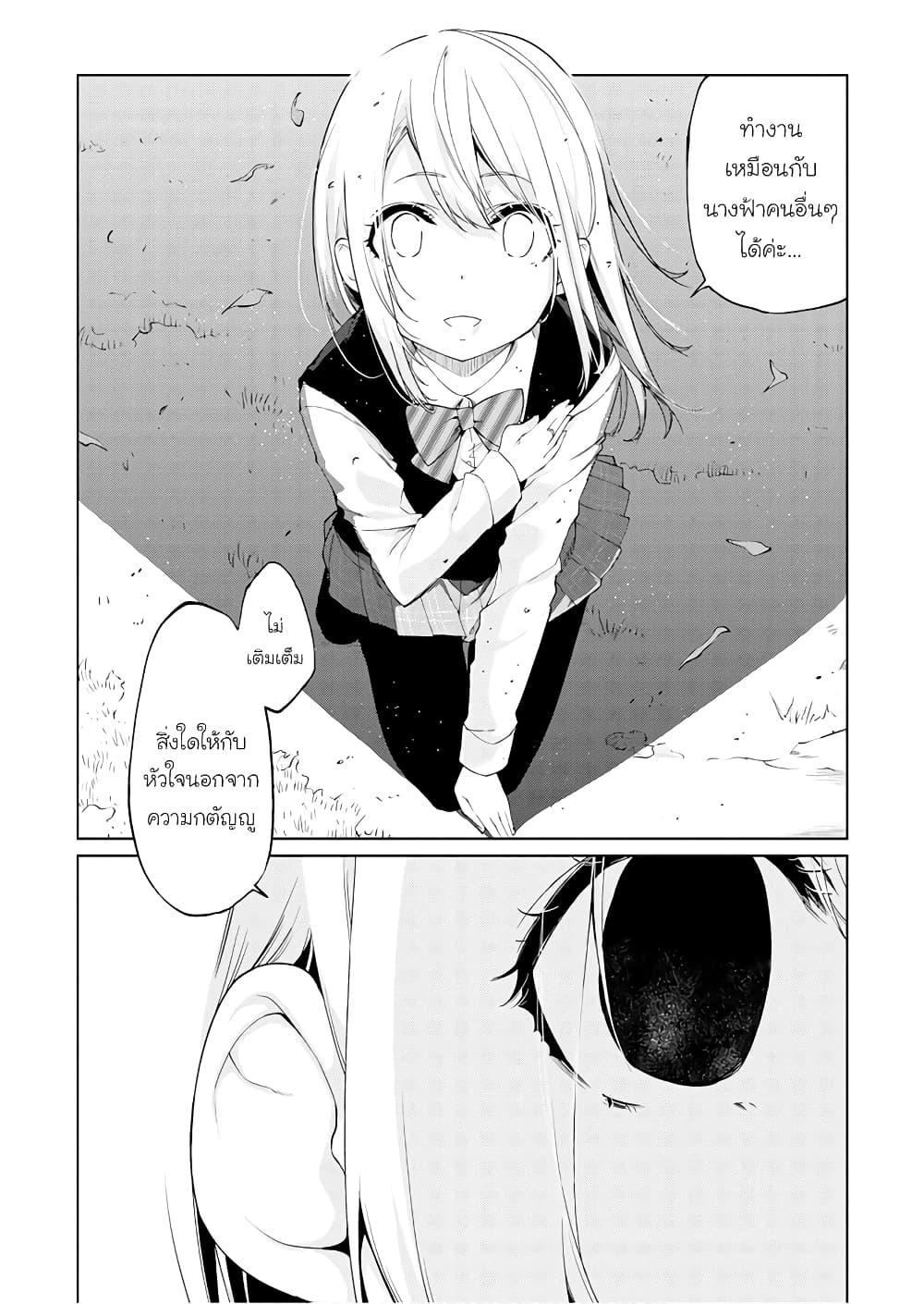 Manga-lc-com อ่านมังงะ อ่านการ์ตูน ออนไลน์ ฟรี Oroka na Tenshi wa Akuma to Odoru ตอนที่ 1 2 3 4 5 6 7 8 9 10 11 12 13 14 ฟรี ไม่มีโฆษณา Manga-lc - อ่าน มังงะ อ่าน การ์ตูน ออนไลน์ อ่านมังงะ ฟรี