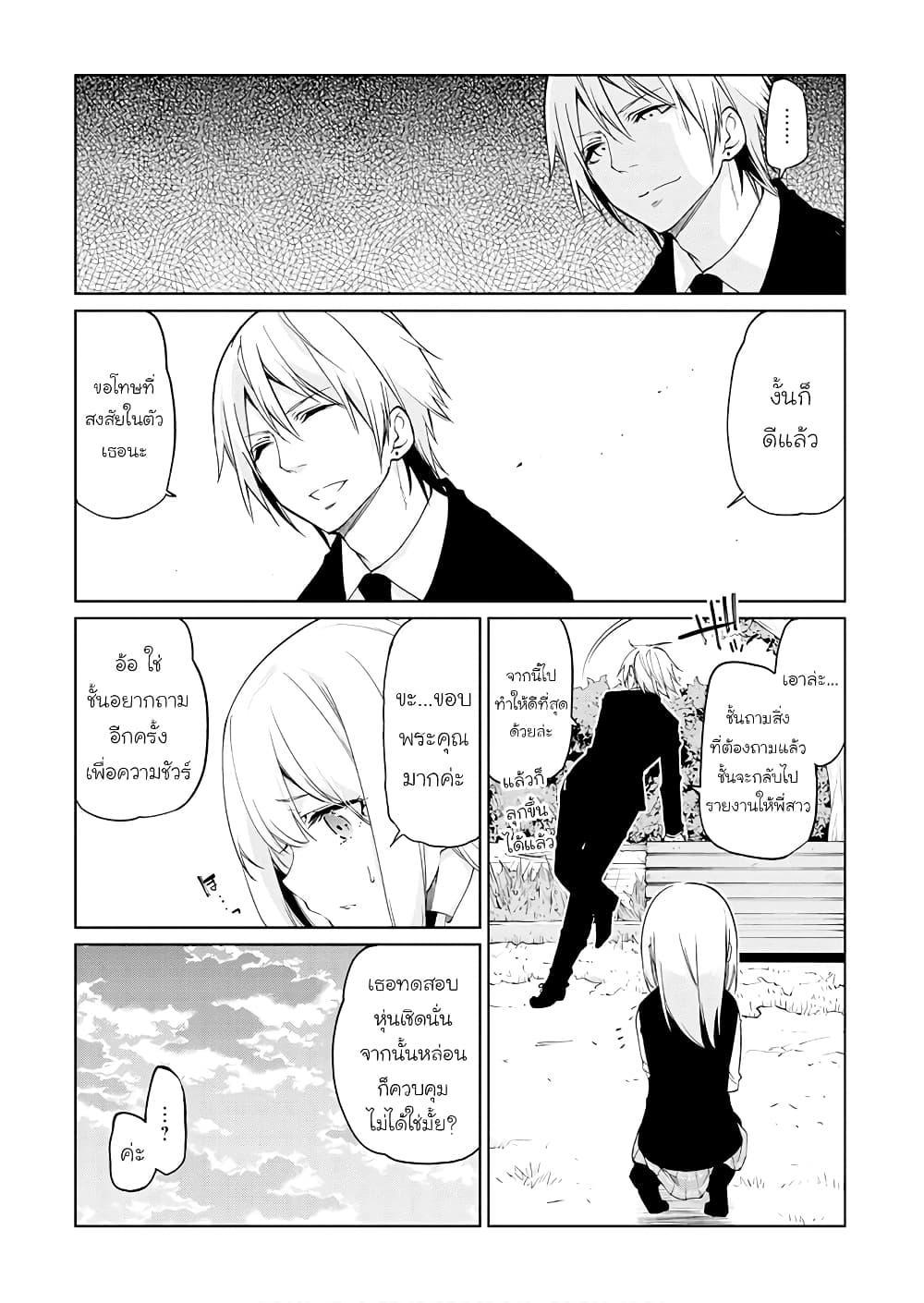 Manga-lc-com อ่านมังงะ อ่านการ์ตูน ออนไลน์ ฟรี Oroka na Tenshi wa Akuma to Odoru ตอนที่ 1 2 3 4 5 6 7 8 9 10 11 12 13 14 ฟรี ไม่มีโฆษณา Manga-lc - อ่าน มังงะ อ่าน การ์ตูน ออนไลน์ อ่านมังงะ ฟรี