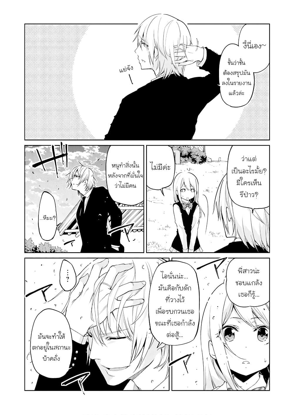 Manga-lc-com อ่านมังงะ อ่านการ์ตูน ออนไลน์ ฟรี Oroka na Tenshi wa Akuma to Odoru ตอนที่ 1 2 3 4 5 6 7 8 9 10 11 12 13 14 ฟรี ไม่มีโฆษณา Manga-lc - อ่าน มังงะ อ่าน การ์ตูน ออนไลน์ อ่านมังงะ ฟรี