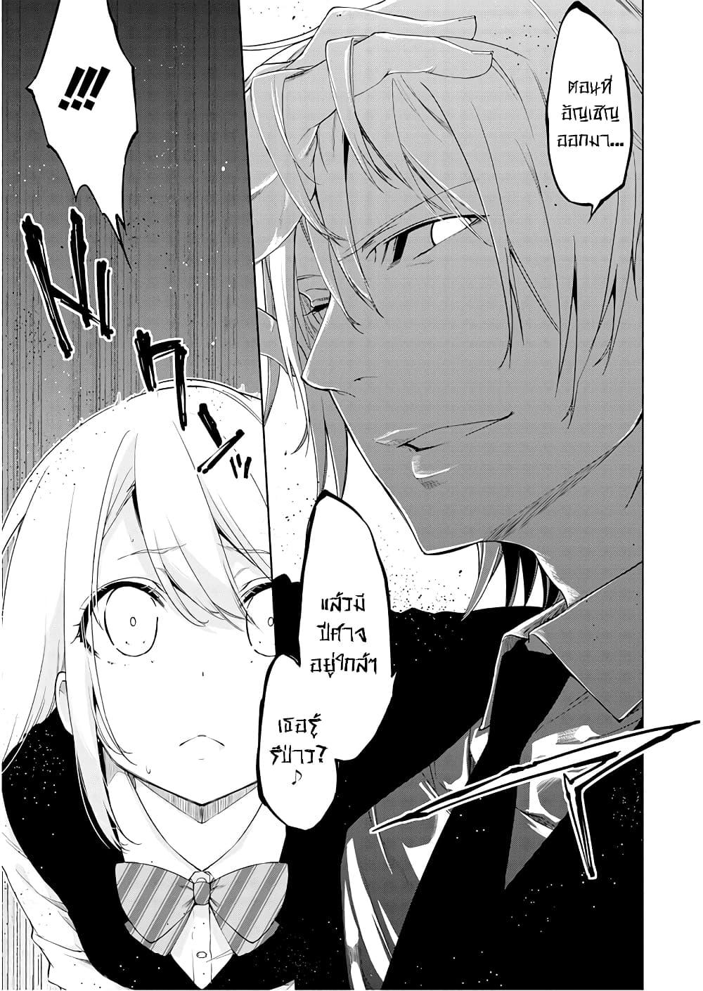 Manga-lc-com อ่านมังงะ อ่านการ์ตูน ออนไลน์ ฟรี Oroka na Tenshi wa Akuma to Odoru ตอนที่ 1 2 3 4 5 6 7 8 9 10 11 12 13 14 ฟรี ไม่มีโฆษณา Manga-lc - อ่าน มังงะ อ่าน การ์ตูน ออนไลน์ อ่านมังงะ ฟรี
