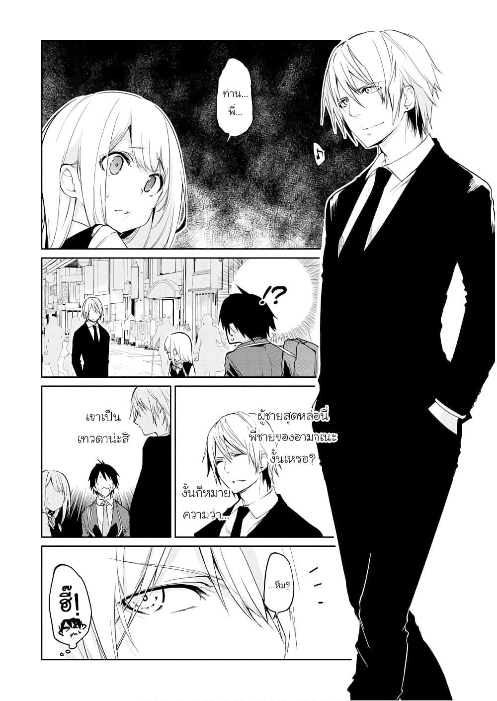 Manga-lc-com อ่านมังงะ อ่านการ์ตูน ออนไลน์ ฟรี Oroka na Tenshi wa Akuma to Odoru ตอนที่ 1 2 3 4 5 6 7 8 9 10 11 12 13 14 ฟรี ไม่มีโฆษณา Manga-lc - อ่าน มังงะ อ่าน การ์ตูน ออนไลน์ อ่านมังงะ ฟรี