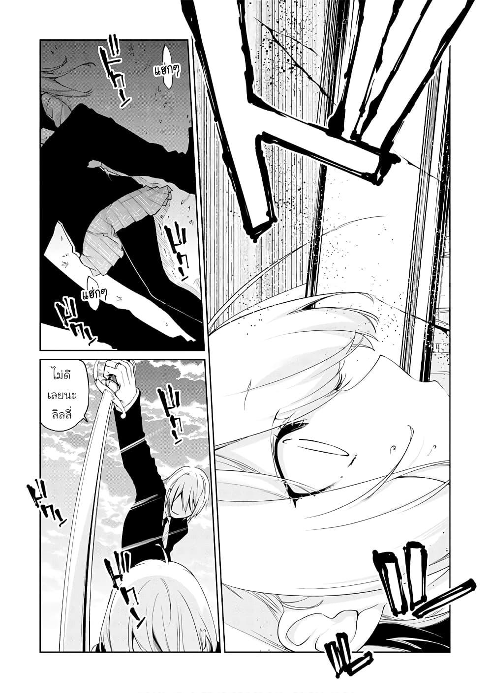 Manga-lc-com อ่านมังงะ อ่านการ์ตูน ออนไลน์ ฟรี Oroka na Tenshi wa Akuma to Odoru ตอนที่ 1 2 3 4 5 6 7 8 9 10 11 12 13 14 ฟรี ไม่มีโฆษณา Manga-lc - อ่าน มังงะ อ่าน การ์ตูน ออนไลน์ อ่านมังงะ ฟรี