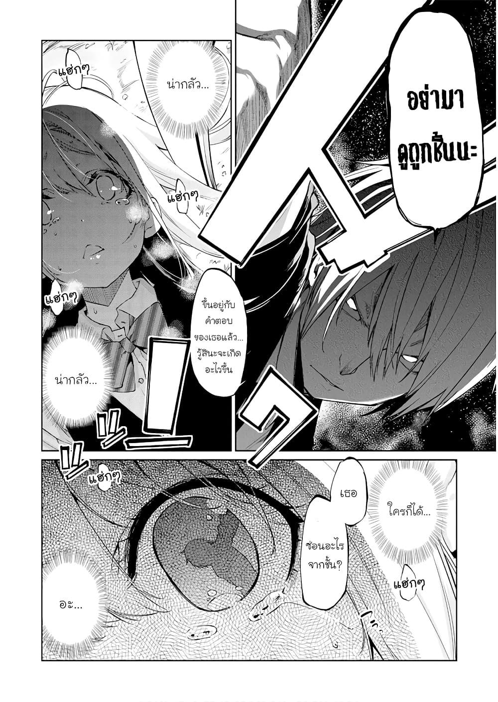 Manga-lc-com อ่านมังงะ อ่านการ์ตูน ออนไลน์ ฟรี Oroka na Tenshi wa Akuma to Odoru ตอนที่ 1 2 3 4 5 6 7 8 9 10 11 12 13 14 ฟรี ไม่มีโฆษณา Manga-lc - อ่าน มังงะ อ่าน การ์ตูน ออนไลน์ อ่านมังงะ ฟรี