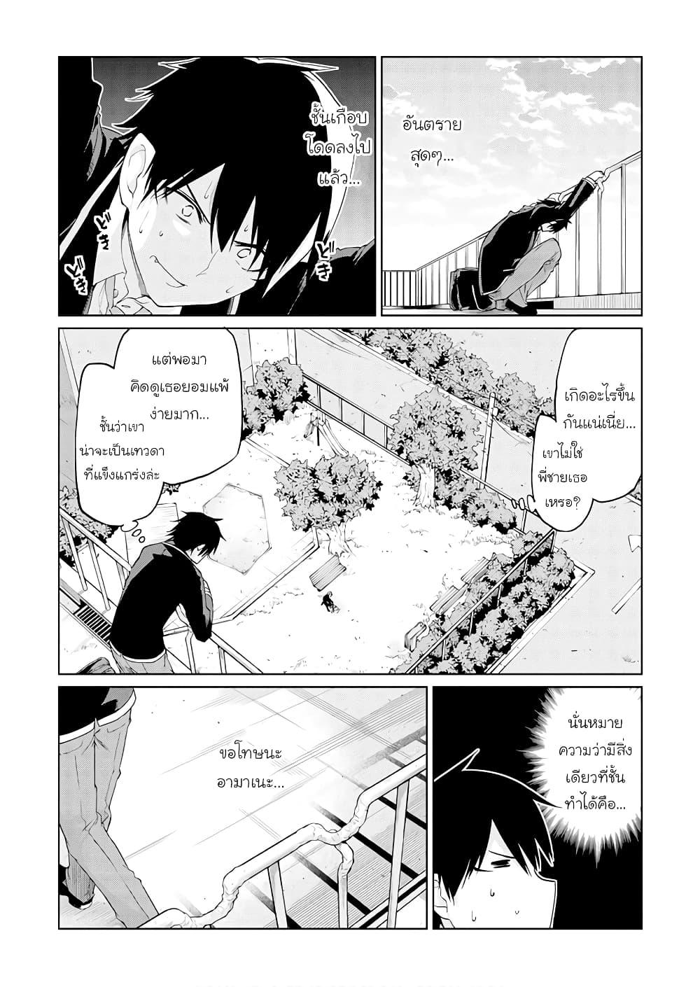 Manga-lc-com อ่านมังงะ อ่านการ์ตูน ออนไลน์ ฟรี Oroka na Tenshi wa Akuma to Odoru ตอนที่ 1 2 3 4 5 6 7 8 9 10 11 12 13 14 ฟรี ไม่มีโฆษณา Manga-lc - อ่าน มังงะ อ่าน การ์ตูน ออนไลน์ อ่านมังงะ ฟรี
