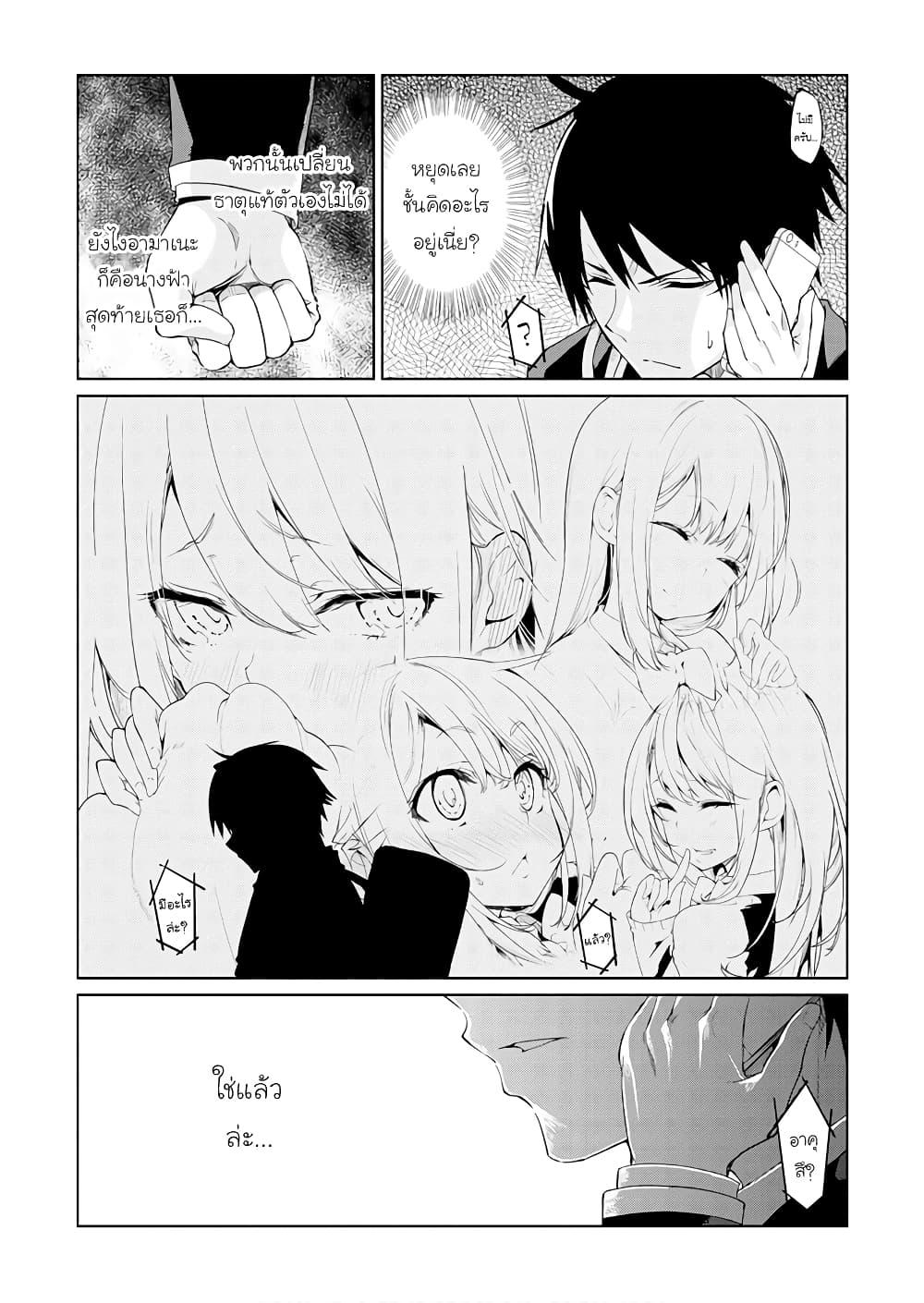Manga-lc-com อ่านมังงะ อ่านการ์ตูน ออนไลน์ ฟรี Oroka na Tenshi wa Akuma to Odoru ตอนที่ 1 2 3 4 5 6 7 8 9 10 11 12 13 14 ฟรี ไม่มีโฆษณา Manga-lc - อ่าน มังงะ อ่าน การ์ตูน ออนไลน์ อ่านมังงะ ฟรี