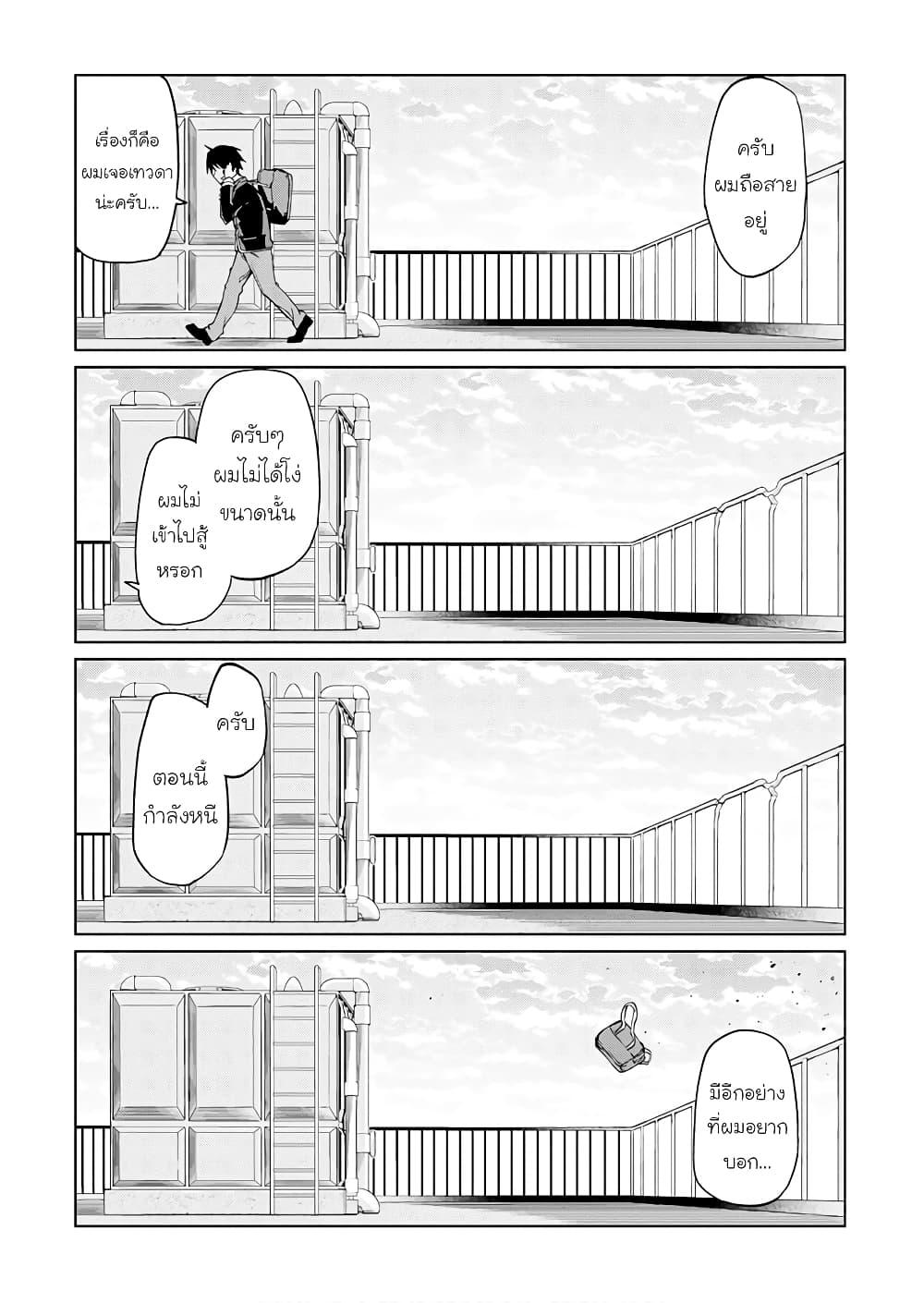Manga-lc-com อ่านมังงะ อ่านการ์ตูน ออนไลน์ ฟรี Oroka na Tenshi wa Akuma to Odoru ตอนที่ 1 2 3 4 5 6 7 8 9 10 11 12 13 14 ฟรี ไม่มีโฆษณา Manga-lc - อ่าน มังงะ อ่าน การ์ตูน ออนไลน์ อ่านมังงะ ฟรี