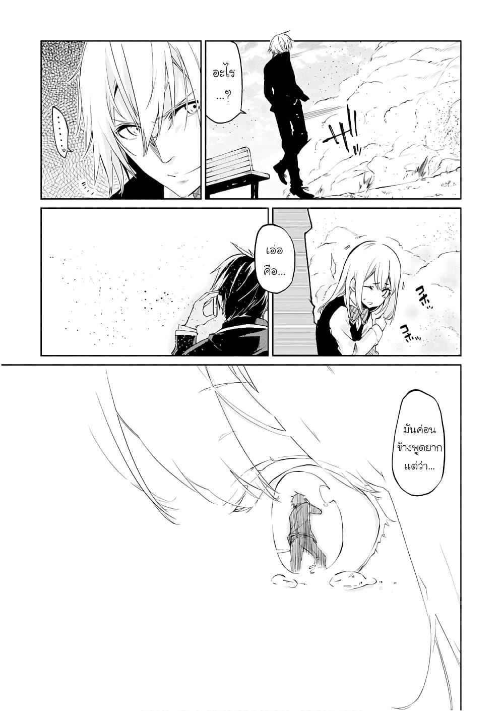 Manga-lc-com อ่านมังงะ อ่านการ์ตูน ออนไลน์ ฟรี Oroka na Tenshi wa Akuma to Odoru ตอนที่ 1 2 3 4 5 6 7 8 9 10 11 12 13 14 ฟรี ไม่มีโฆษณา Manga-lc - อ่าน มังงะ อ่าน การ์ตูน ออนไลน์ อ่านมังงะ ฟรี