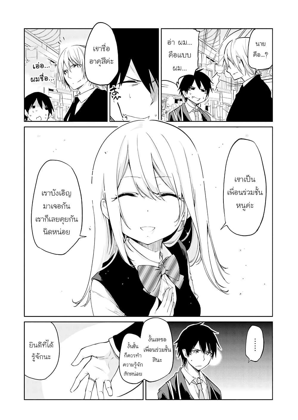 Manga-lc-com อ่านมังงะ อ่านการ์ตูน ออนไลน์ ฟรี Oroka na Tenshi wa Akuma to Odoru ตอนที่ 1 2 3 4 5 6 7 8 9 10 11 12 13 14 ฟรี ไม่มีโฆษณา Manga-lc - อ่าน มังงะ อ่าน การ์ตูน ออนไลน์ อ่านมังงะ ฟรี