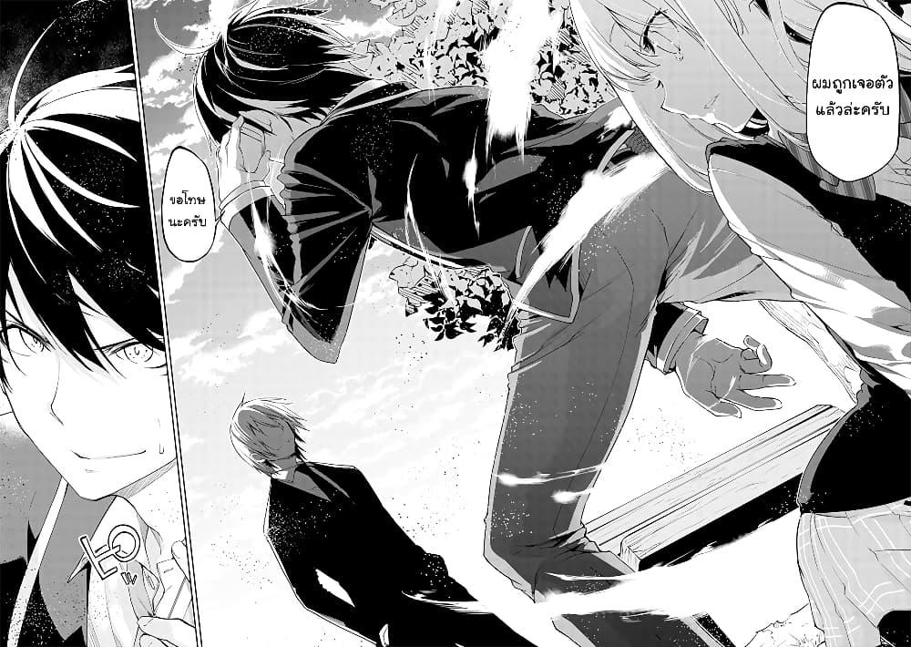 Manga-lc-com อ่านมังงะ อ่านการ์ตูน ออนไลน์ ฟรี Oroka na Tenshi wa Akuma to Odoru ตอนที่ 1 2 3 4 5 6 7 8 9 10 11 12 13 14 ฟรี ไม่มีโฆษณา Manga-lc - อ่าน มังงะ อ่าน การ์ตูน ออนไลน์ อ่านมังงะ ฟรี